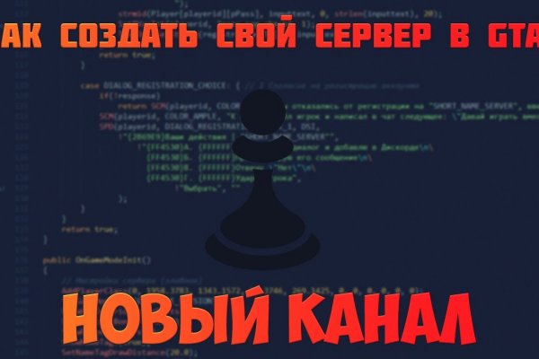 Магазин даркнет krakn cc